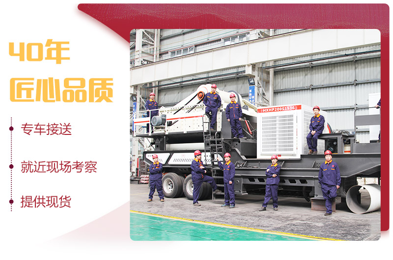 小型流動磕石機(jī)廠家，提供現(xiàn)貨，可到場免費(fèi)咨詢
