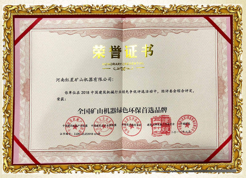 紅星廠家日產(chǎn)3500噸制砂生產(chǎn)線設(shè)備符合環(huán)保質(zhì)量標(biāo)準(zhǔn)，可放心選購 