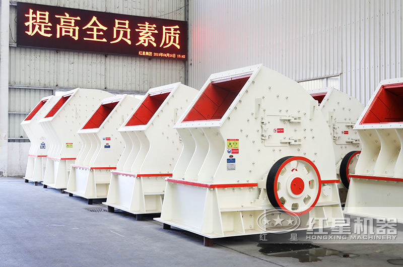 重錘式破碎機吞進大物料，吐出小顆粒