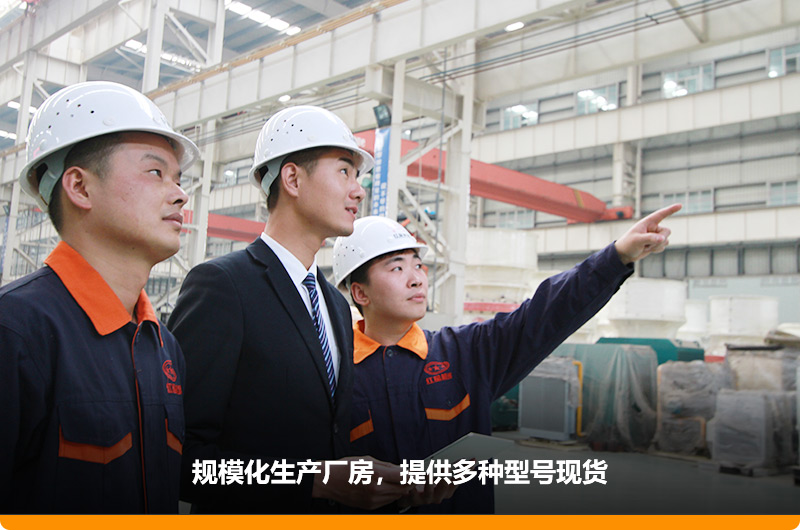 到場(chǎng)參觀，技術(shù)指導(dǎo)人員為您量身選型