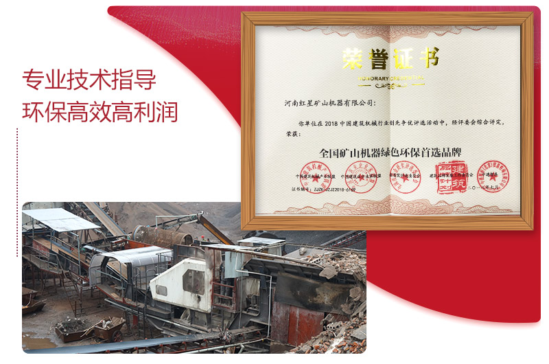 建筑垃圾破碎現(xiàn)場環(huán)保效能高、利潤可觀 