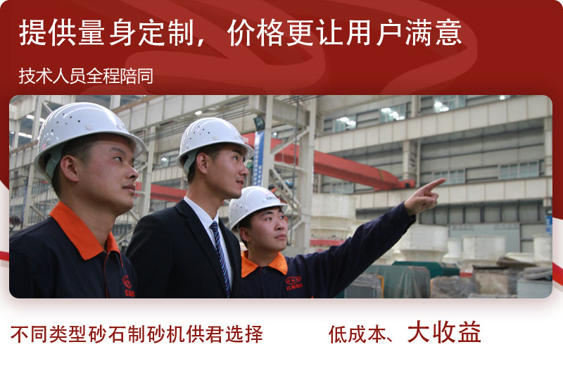 優(yōu)惠價格等你來選，制砂“大好時機”不容錯過 