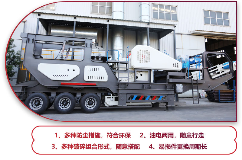 科技先進，符合環(huán)保，建筑垃圾處理的必備神器 