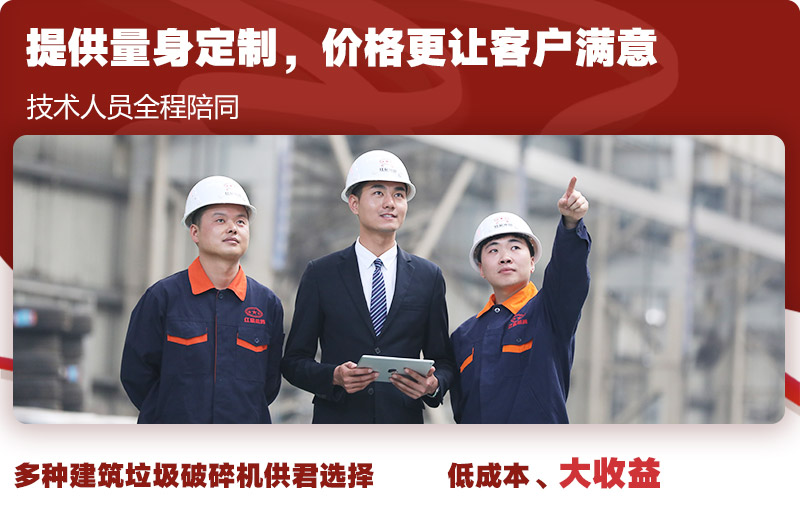 專業(yè)技術指導，為每一位客戶全程服務 