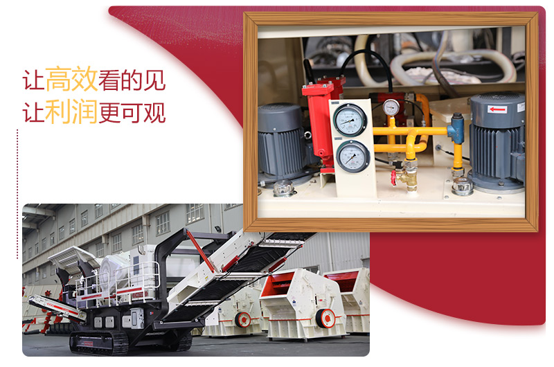 柴油發(fā)電，雙動(dòng)力組合的大型環(huán)保車載移動(dòng)磕石機(jī) 