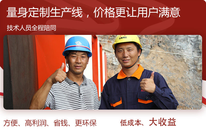 紅星廠家為您實(shí)地測(cè)量，免費(fèi)安裝