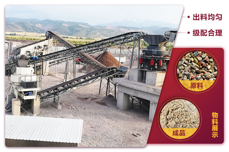 時(shí)產(chǎn)150噸制砂生產(chǎn)現(xiàn)場，高品質(zhì)成品銷售價(jià)格提高20%