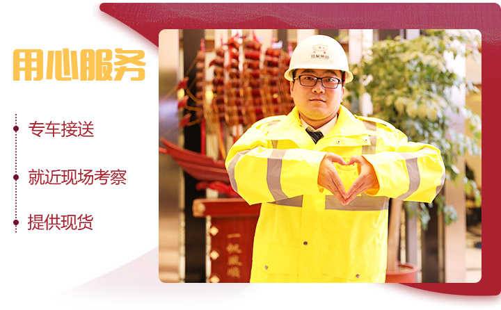歡迎咨詢紅星設備，我們?nèi)臑槟? title=