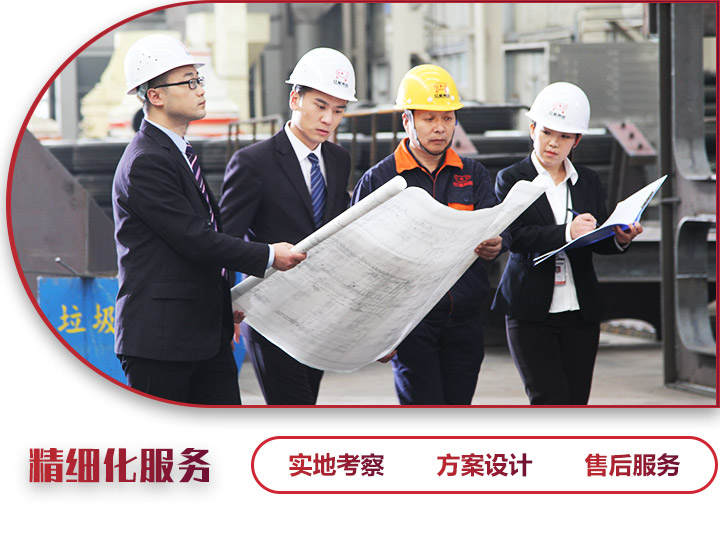 免費到場參觀，工程師為您量身選型