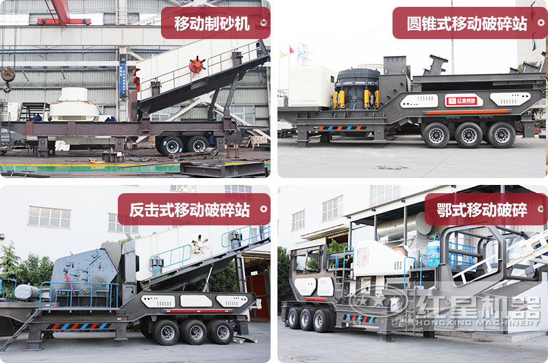 車載流動(dòng)打砂機(jī)多種類型，價(jià)格不同