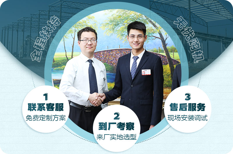 歡迎到場(chǎng)考察，紅星24小時(shí)為您服務(wù)