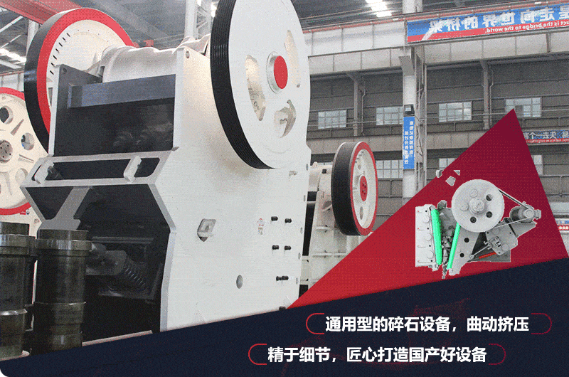 912破碎機飛輪設(shè)計，減少震動